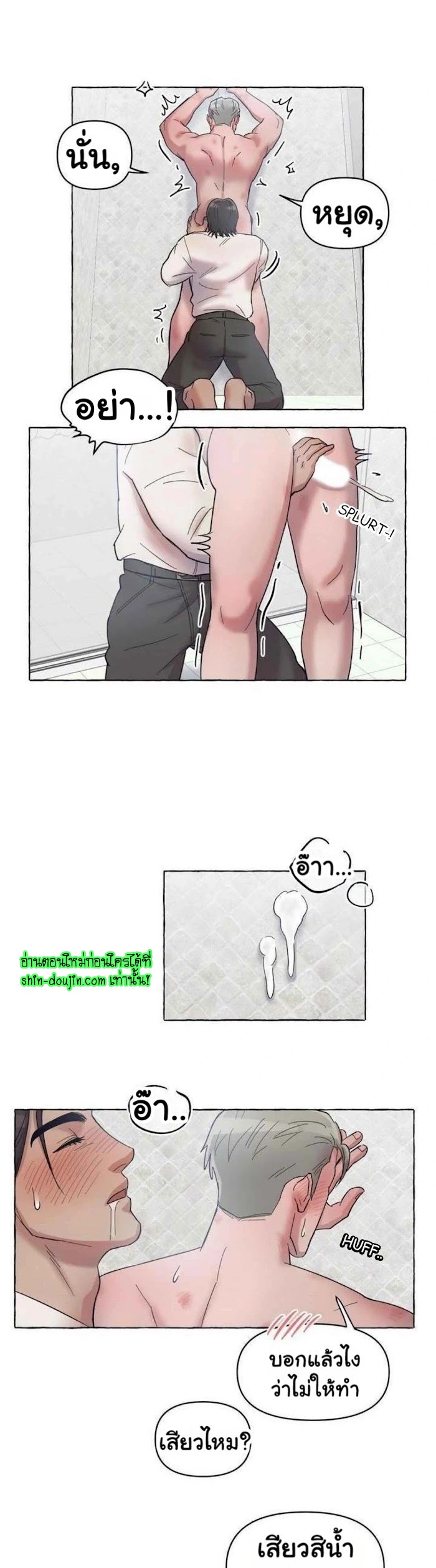 Quickly Reset EP 4